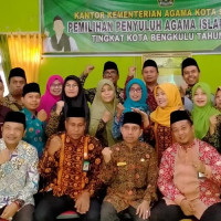 Pemilihan PAI Teladan Tingkat Kota Bengkulu Tahun 2020,  KUA Singaran Pati Kirim 2 Orang Utusan